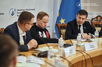 Робота Верховної Ради України