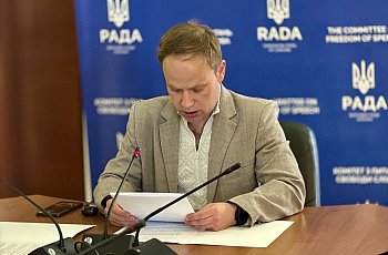 Робота Верховної Ради України