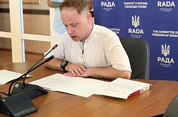 Робота Верховної Ради України