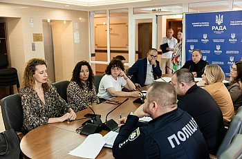 Робота Верховної Ради України