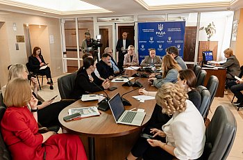 Робота Верховної Ради України