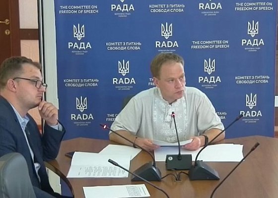 Засідання Комітету з питань свободи слова 04.06.2025