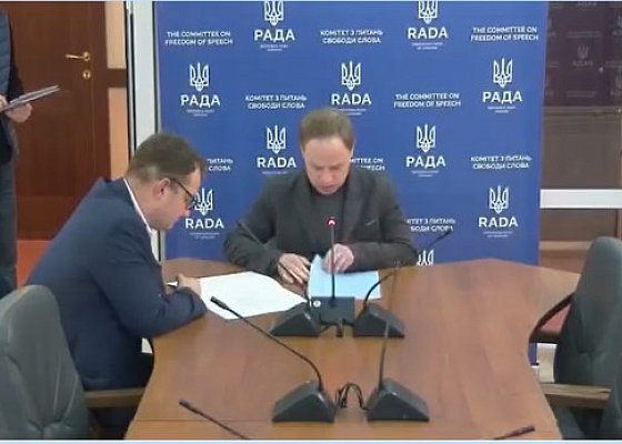 Засідання Комітету з питань свободи слова 21.10.2025