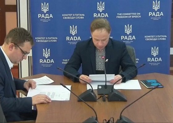 Засідання Комітету з питань свободи слова 16.12.2025